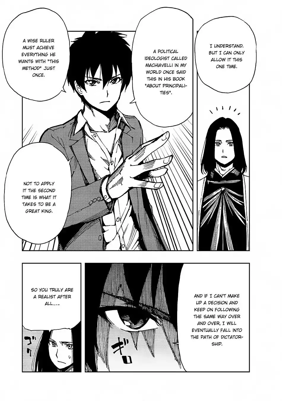 Genjitsushugisha no Oukokukaizouki Chapter 6 23